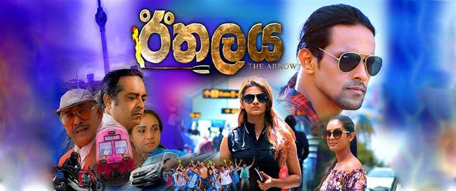 Colombo Movie Tickets Online Booking Showtimes Near You Bookmyshow