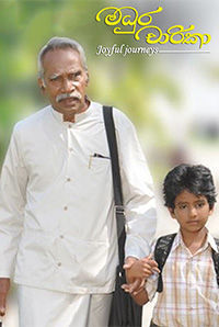 madhura-charika-et00000313-16-03-2018-01-01-31.jpg