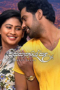 wassanaye-sandha-et00000353-23-05-2018-05-08-52.jpg